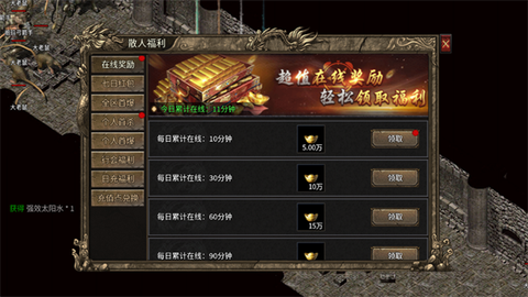 魔戒传奇0L[图6]