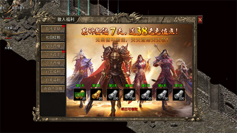 魔戒传奇0L[图7]