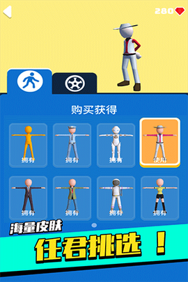 足球冲鸭！[图2]