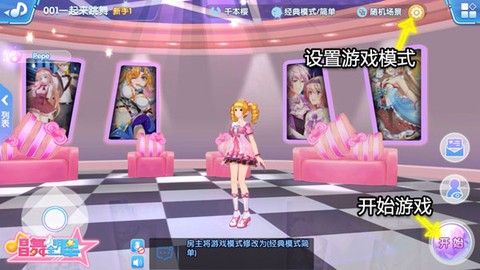 唱舞全明星[图1]