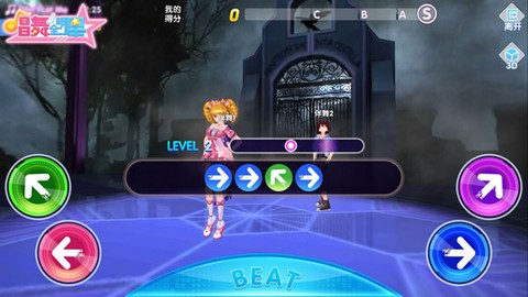 唱舞全明星[图2]