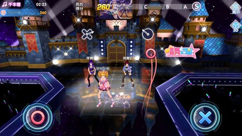 唱舞全明星[图4]