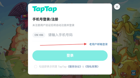 盖娅大冒险[图2]