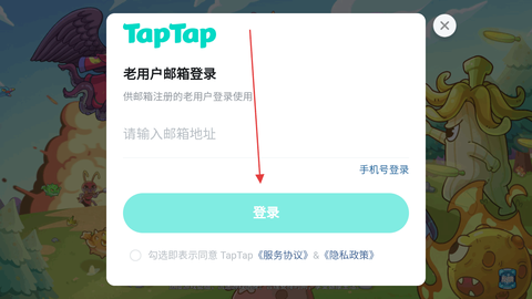 盖娅大冒险[图3]