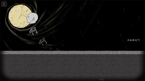 翻滚吧！人头[图2]