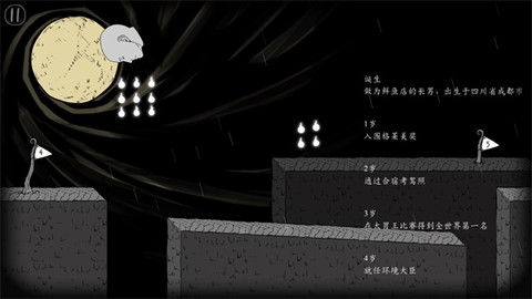 翻滚吧！人头[图3]