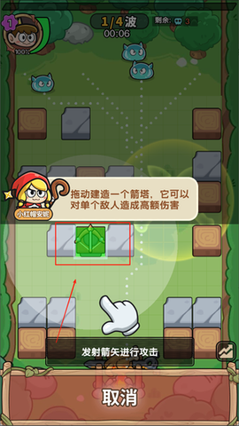 花园建造师[图3]