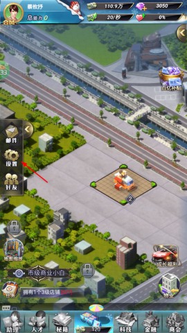 梦幻经理人[图1]