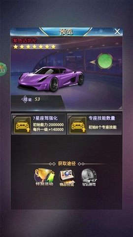 梦幻经理人[图4]