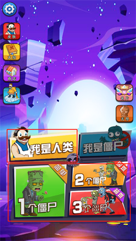 躺平植物大战僵尸[图2]