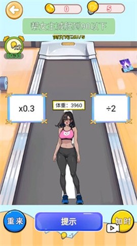 变美见男神[图1]