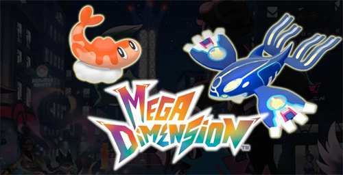 《宝可梦传说 Z-A》DLC全Boss名单泄露 固拉多回归[图1]