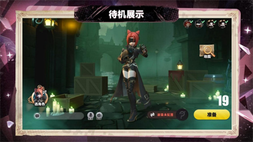 首个“真猫猫”角色登场！《蛋仔派对》“逃出惊魂夜”追捕者“影爪梵蒂娅”上线！[图2]