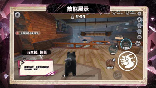 首个“真猫猫”角色登场！《蛋仔派对》“逃出惊魂夜”追捕者“影爪梵蒂娅”上线！[图5]