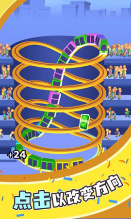 极速小火车[图1]