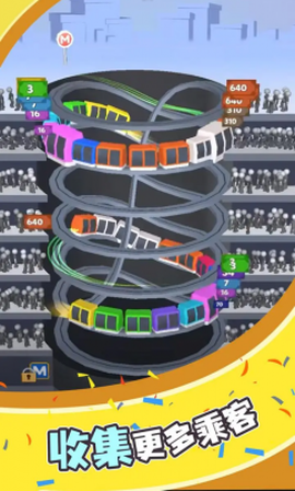 极速小火车[图2]