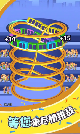 极速小火车[图3]
