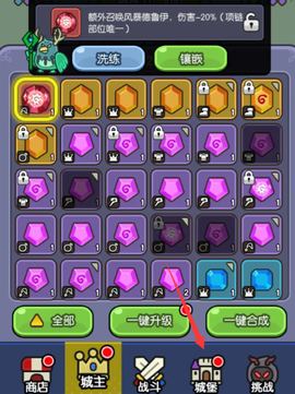 我在神界刷装备[图6]