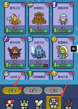 我在神界刷装备[图7]