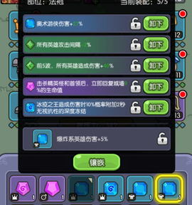 我在神界刷装备[图9]