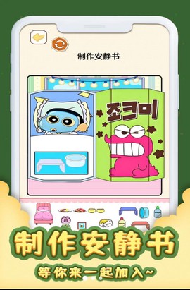 安静书居家[图1]