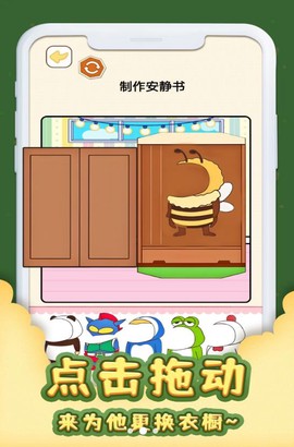 安静书居家[图3]