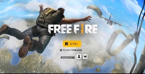 自由开火战场[图1]