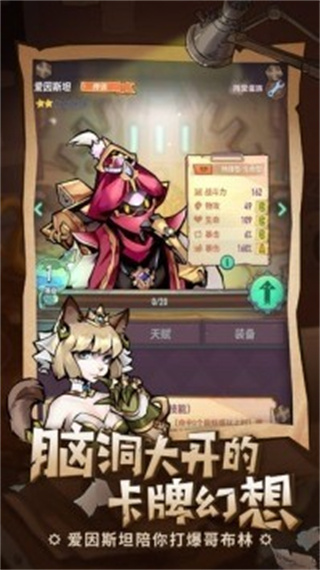 巨像骑士团[图1]