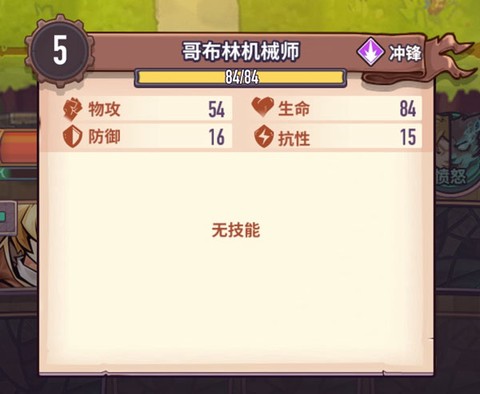 巨像骑士团[图2]