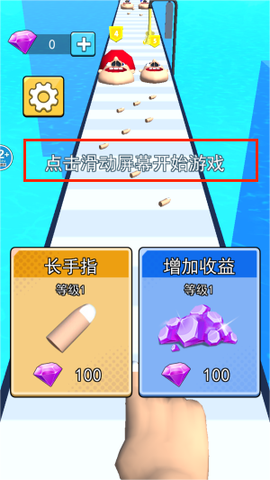 手指我最长[图2]