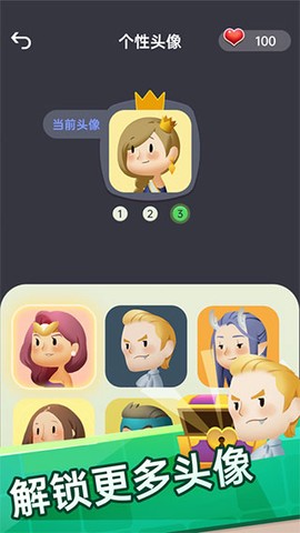 你会聊天吗[图1]