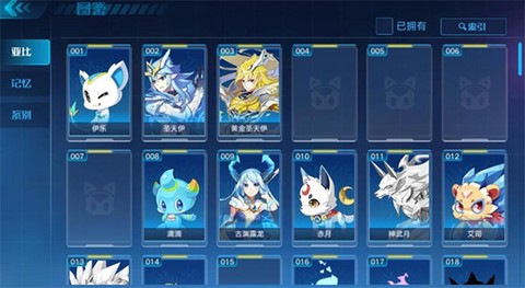 奥拉星手游官网[图3]