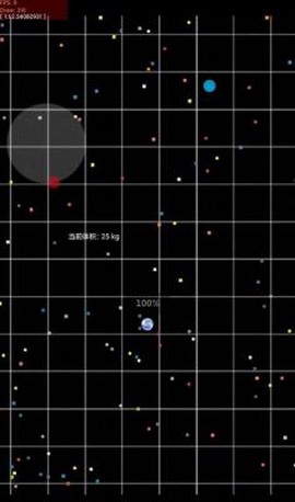 欢乐大球吃小球[图2]