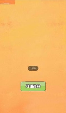 欢乐大球吃小球[图3]