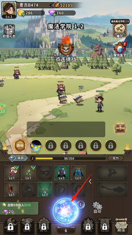 末日之刃最新版[图1]