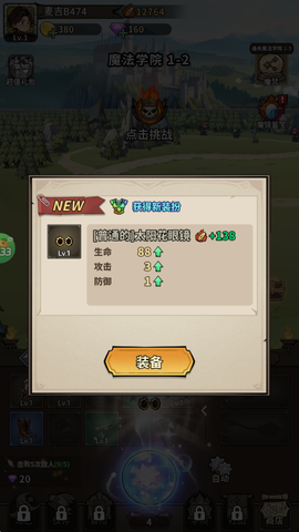 末日之刃最新版[图2]