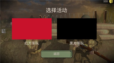 欧洲世界大战[图1]
