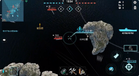 战舰世界闪击战[图3]