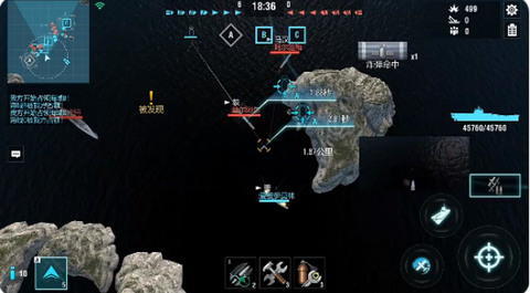 战舰世界闪击战[图5]