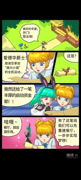 爱丽丝的梦想[图2]