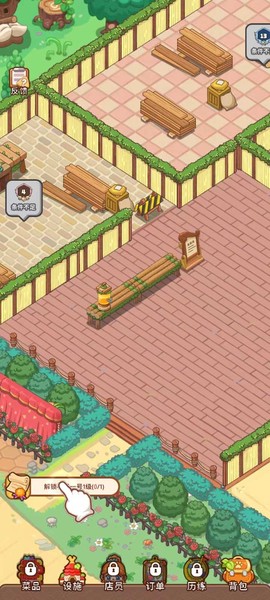 爱丽丝的梦想[图4]