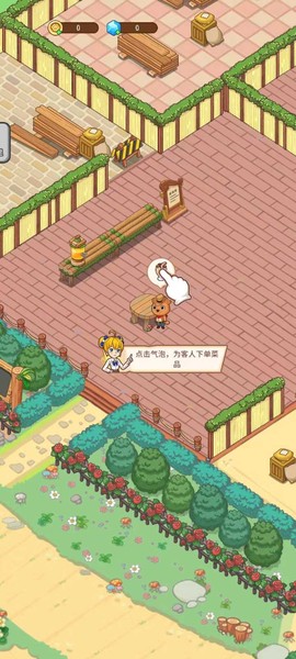 爱丽丝的梦想[图6]