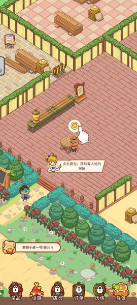 爱丽丝的梦想[图7]