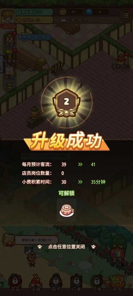 爱丽丝的梦想[图9]