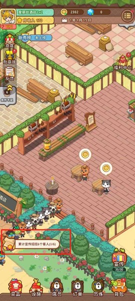 爱丽丝的梦想[图10]