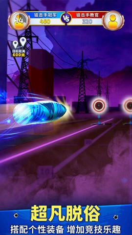 狙击手冠军[图2]