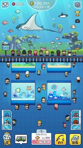 迷你水族馆汉化版[图3]