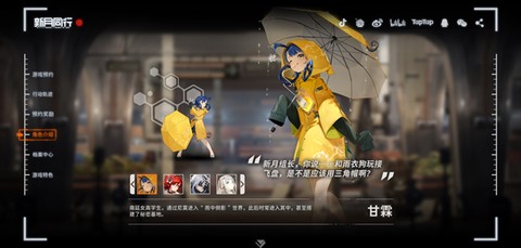 新月同行手机版[图1]