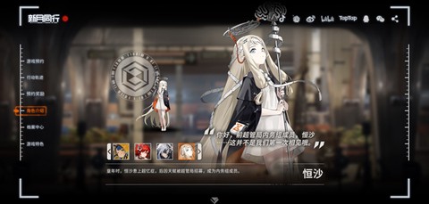 新月同行手机版[图3]