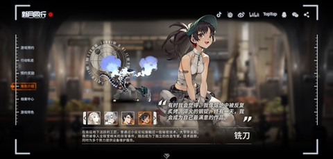 新月同行手机版[图4]